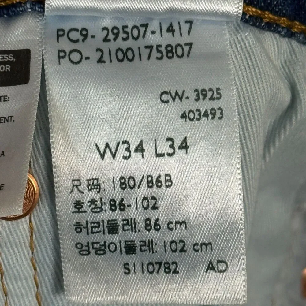 Levis Jeans Mens 34x34 Blue 502 Slim Tapered Fit Light Wash Premium Denim NWT